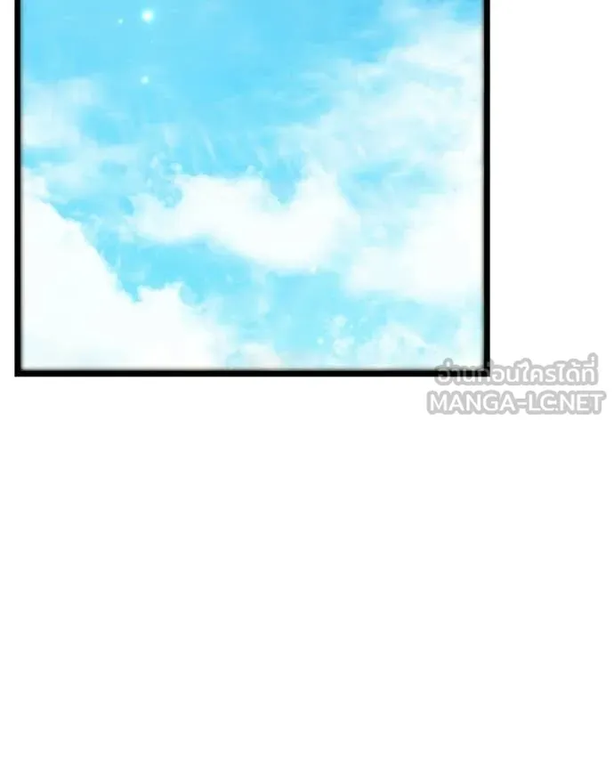 โทษที พื้นที่นี้ ตอนที่ 54 รูปที่ 103