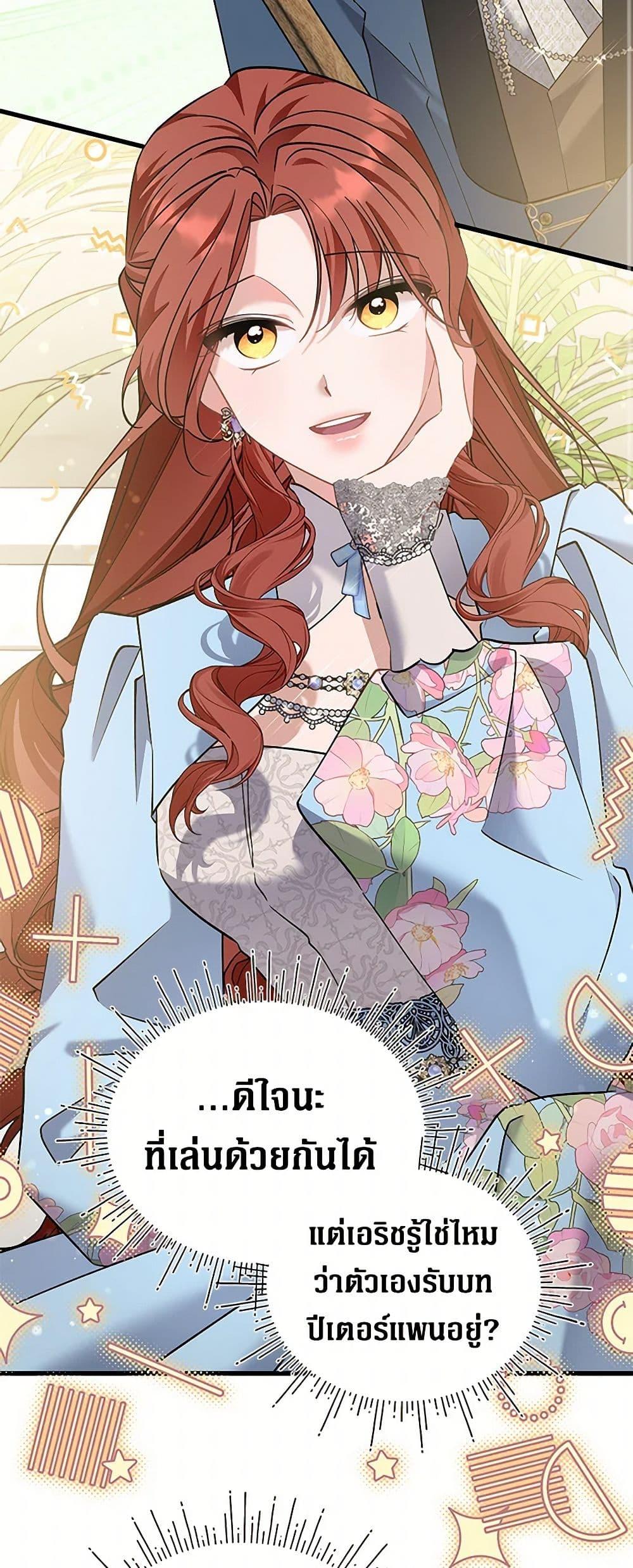 Manga-lc-com อ่านมังงะ อ่านการ์ตูน ออนไลน์ ฟรี I’m Sure It’s My Baby ตอนที่ 1 2 3 4 5 6 7 8 9 10 11 12 13 14 ฟรี ไม่มีโฆษณา Manga-lc - อ่าน มังงะ อ่าน การ์ตูน ออนไลน์ อ่านมังงะ ฟรี