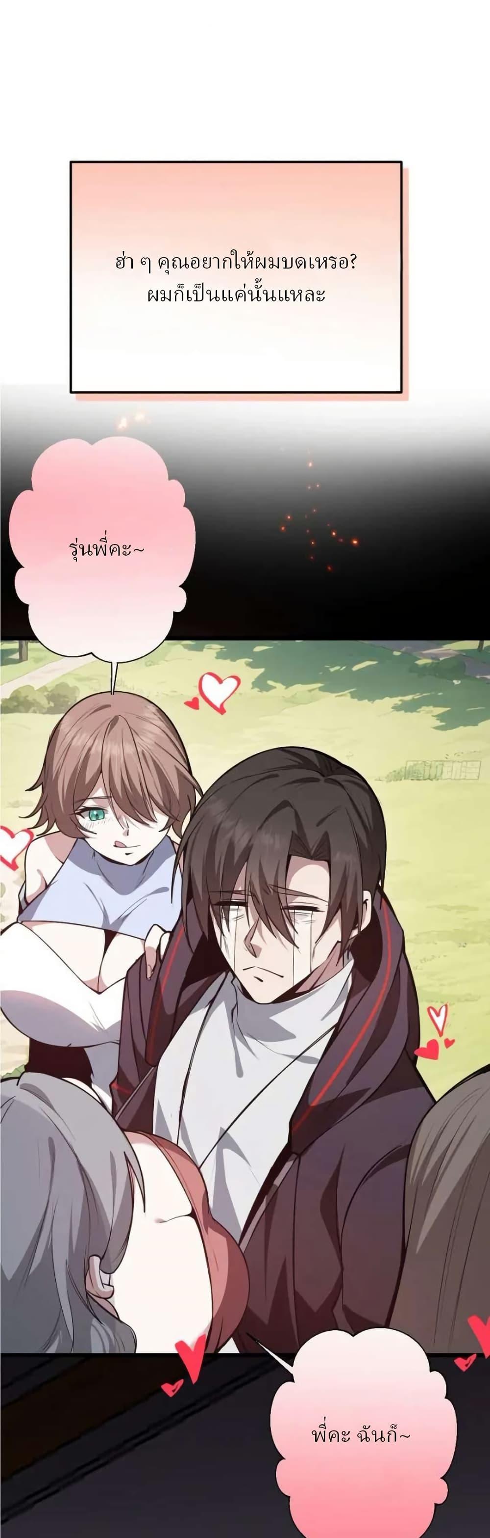 Manga-lc-com อ่านมังงะ อ่านการ์ตูน ออนไลน์ ฟรี Immortal Simulator Cultivating in Secret ตอนที่ 1 2 3 4 5 6 7 8 9 10 11 12 13 14 ฟรี ไม่มีโฆษณา Manga-lc - อ่าน มังงะ อ่าน การ์ตูน ออนไลน์ อ่านมังงะ ฟรี