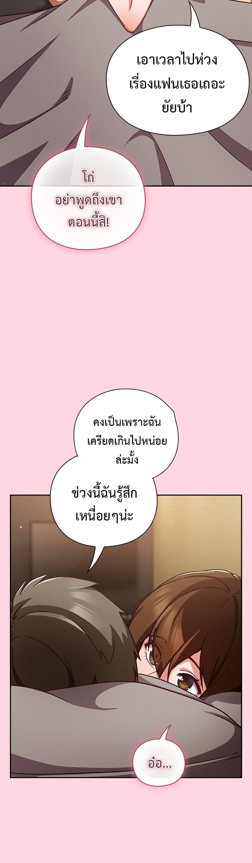 Doujin-Lc- อ่าน โดจิน มังฮวา เกาหลี ญี่ปุ่น จีน แปลไทย Let’s Play Hooky ตอนที่ 1 2 3 4 5 6 7 8 9 10 11 12 13 14 ฟรี ไม่มีโฆษณา อ่าน โดจิน Manhwa เกาหลี ญี่ปุ่น จีน เรามีครบ คัดมาให้เน้นๆ โดจิน 18+ รับประกันความฟินโดย  Doujin Lc
