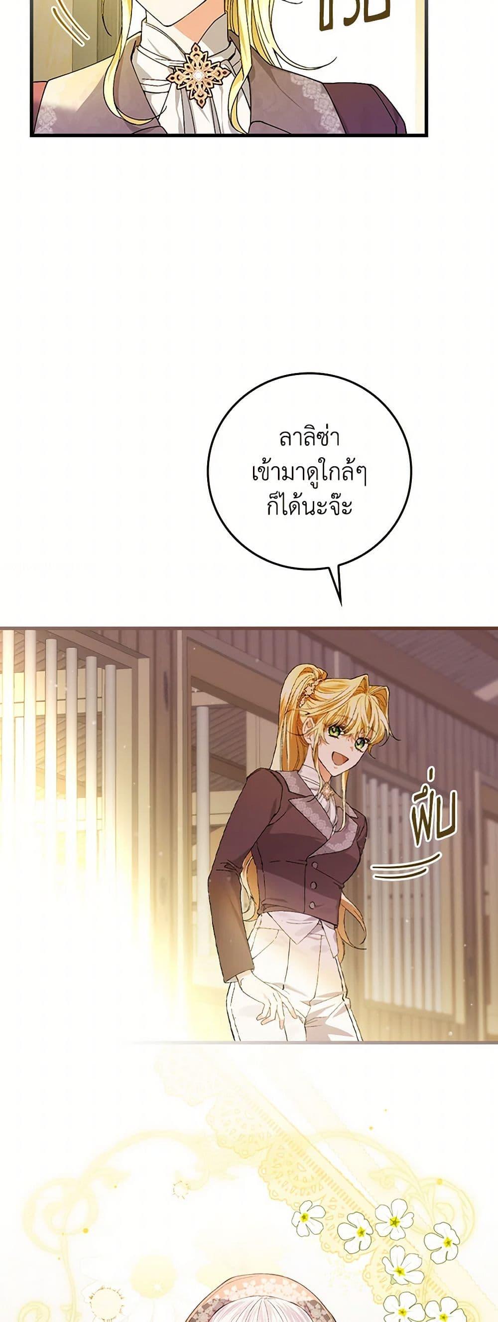 Manga-lc-com อ่านมังงะ อ่านการ์ตูน ออนไลน์ ฟรี The Perfect Plan for a Fairy-Tale Ending ตอนที่ 1 2 3 4 5 6 7 8 9 10 11 12 13 14 ฟรี ไม่มีโฆษณา Manga-lc - อ่าน มังงะ อ่าน การ์ตูน ออนไลน์ อ่านมังงะ ฟรี