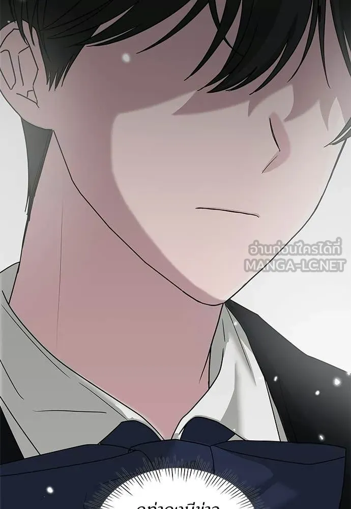 ฉันเนี่ยนะ ตอนที่ 79 รูปที่ 99