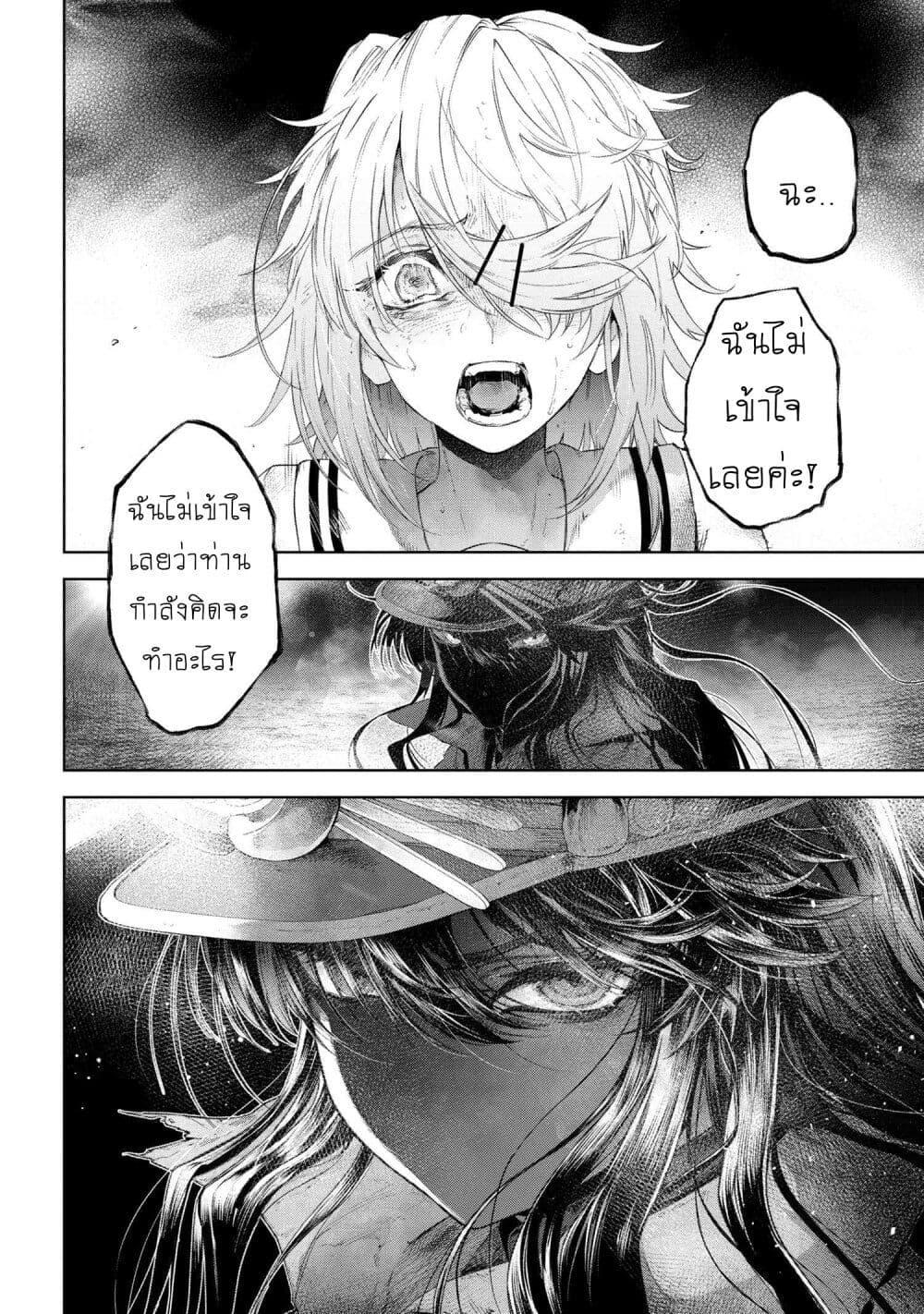 Manga-lc-com อ่านมังงะ อ่านการ์ตูน ออนไลน์ ฟรี FateType Redline ตอนที่ 1 2 3 4 5 6 7 8 9 10 11 12 13 14 ฟรี ไม่มีโฆษณา Manga-lc - อ่าน มังงะ อ่าน การ์ตูน ออนไลน์ อ่านมังงะ ฟรี
