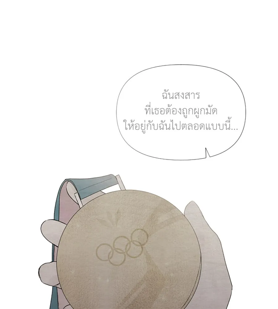 เหตุผลของคนไม่อยากอยู่ ตอนที่ 1 รูปที่ 26