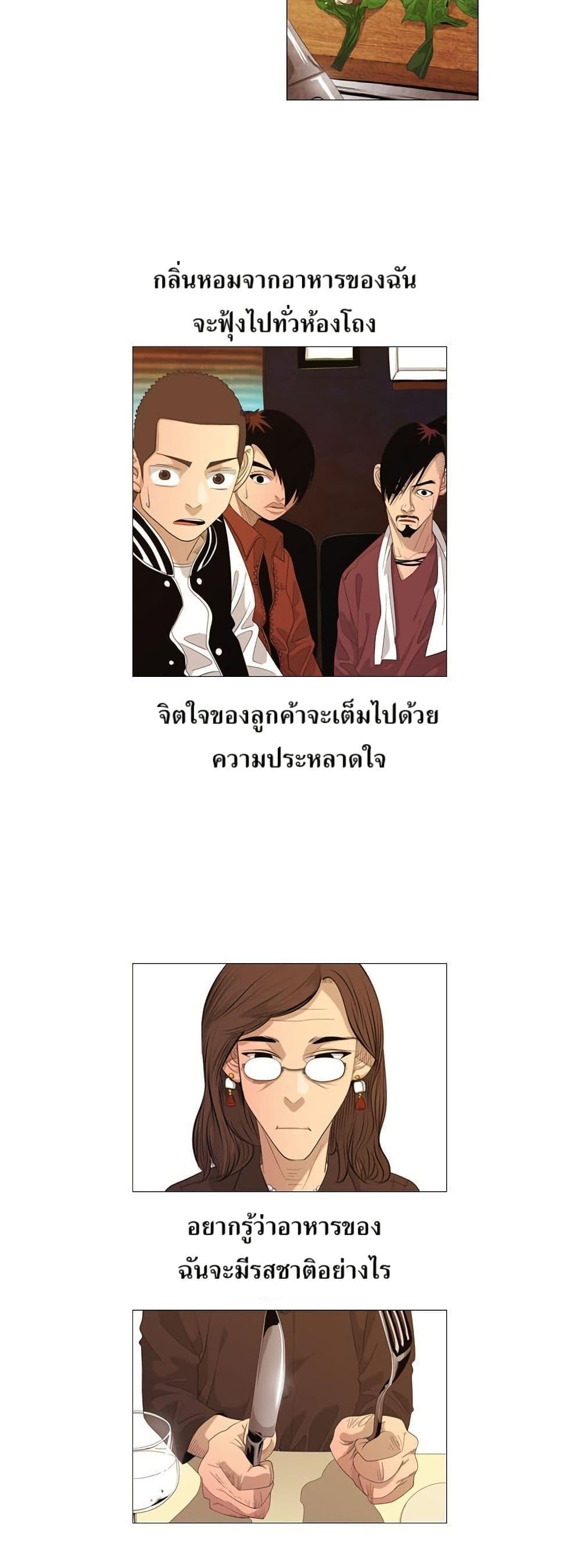 Manga-lc-com อ่านมังงะ อ่านการ์ตูน ออนไลน์ ฟรี Michelin Star ตอนที่ 1 2 3 4 5 6 7 8 9 10 11 12 13 14 ฟรี ไม่มีโฆษณา Manga-lc - อ่าน มังงะ อ่าน การ์ตูน ออนไลน์ อ่านมังงะ ฟรี