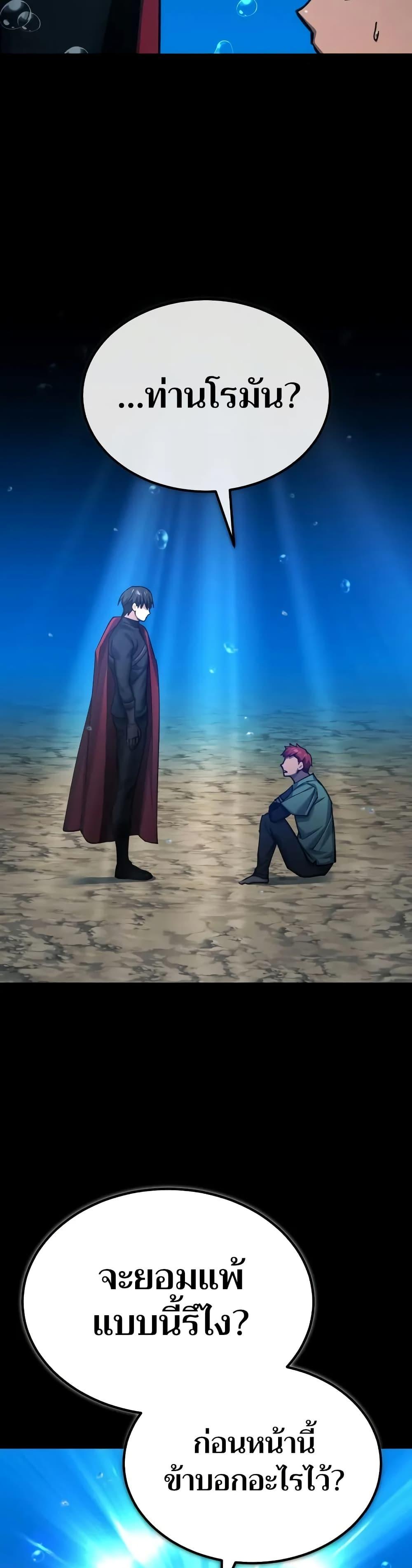 Manga-lc-com อ่านมังงะ อ่านการ์ตูน ออนไลน์ ฟรี The Heavenly Demon Can’t Live a Normal Life ตอนที่ 1 2 3 4 5 6 7 8 9 10 11 12 13 14 ฟรี ไม่มีโฆษณา Manga-lc - อ่าน มังงะ อ่าน การ์ตูน ออนไลน์ อ่านมังงะ ฟรี