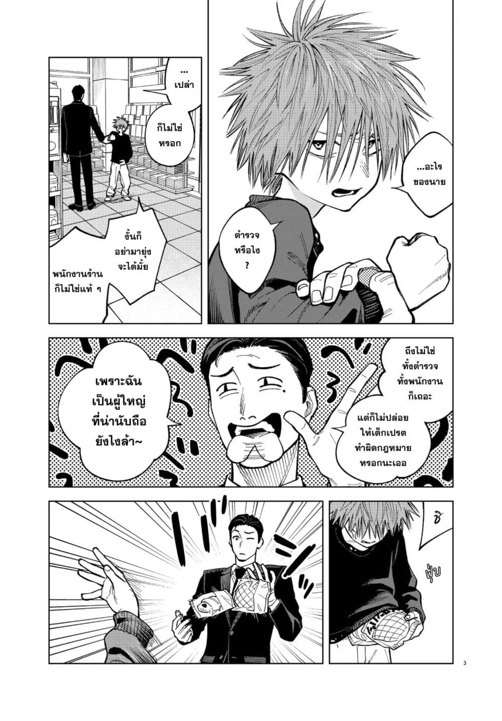 Manga-lc-com อ่านมังงะ อ่านการ์ตูน ออนไลน์ ฟรี MAMBA Tokushu Gyoumuitaku Kikan Magical Step Dai-19 Bunshits ตอนที่ 1 2 3 4 5 6 7 8 9 10 11 12 13 14 ฟรี ไม่มีโฆษณา Manga-lc - อ่าน มังงะ อ่าน การ์ตูน ออนไลน์ อ่านมังงะ ฟรี