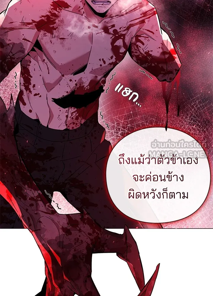 คืนแห่งโทแกบี ตอนที่ 22 รูปที่ 36