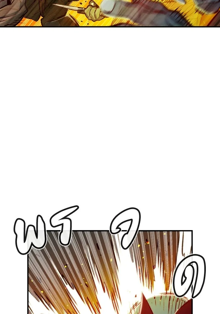 The Lone Necromancer ตอนที่ 5 รูปที่ 29