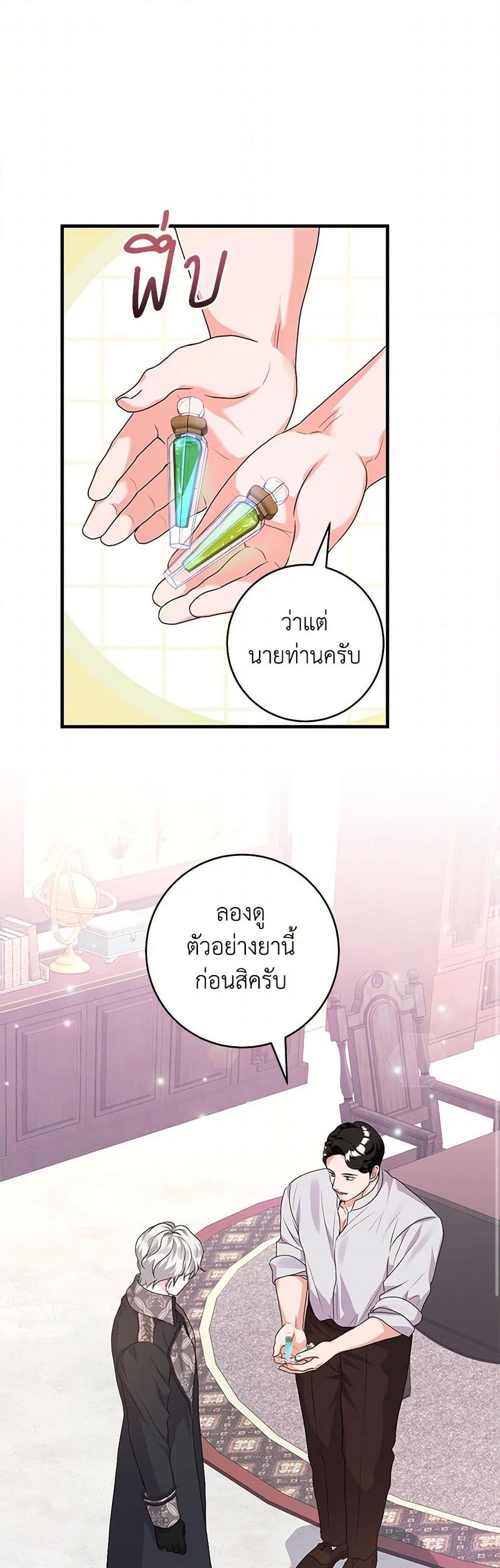 Manga-lc-com อ่านมังงะ อ่านการ์ตูน ออนไลน์ ฟรี The Archduke’s Magical Business Partner ตอนที่ 1 2 3 4 5 6 7 8 9 10 11 12 13 14 ฟรี ไม่มีโฆษณา Manga-lc - อ่าน มังงะ อ่าน การ์ตูน ออนไลน์ อ่านมังงะ ฟรี