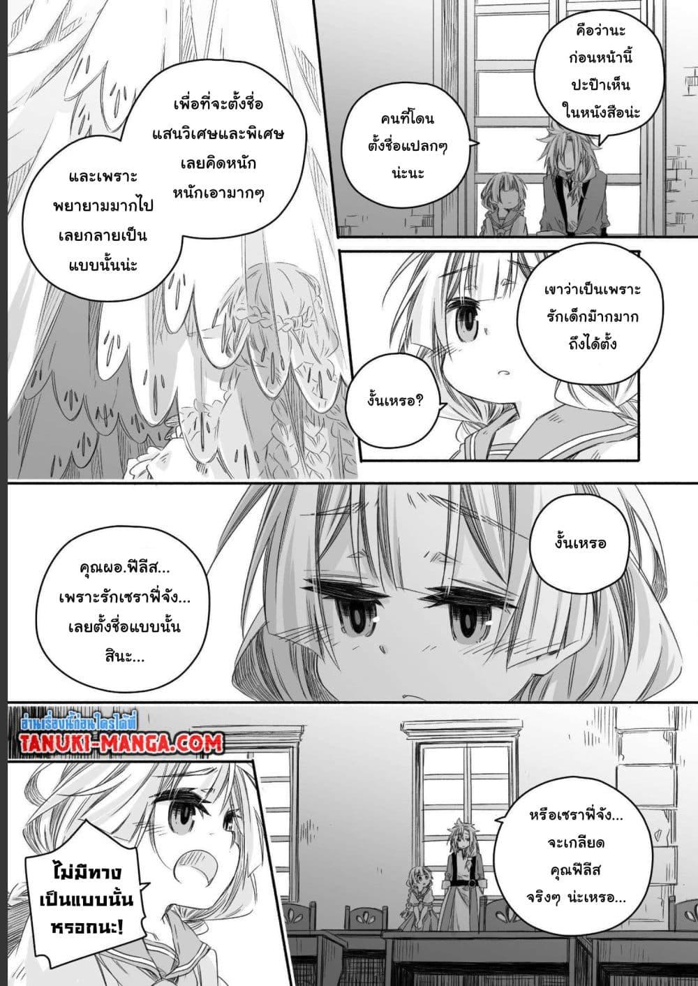 Manga-lc-com อ่านมังงะ อ่านการ์ตูน ออนไลน์ ฟรี Totsuzen Papa Ni Natta Saikyou Dragon No Kosodate Nikki ตอนที่ 1 2 3 4 5 6 7 8 9 10 11 12 13 14 ฟรี ไม่มีโฆษณา Manga-lc - อ่าน มังงะ อ่าน การ์ตูน ออนไลน์ อ่านมังงะ ฟรี