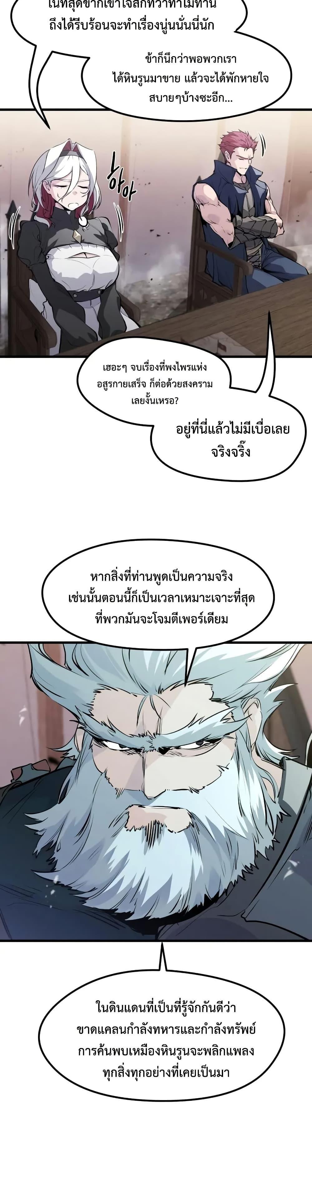 Manga-lc-com อ่านมังงะ อ่านการ์ตูน ออนไลน์ ฟรี The Regressed Mercenary’s Machinations ตอนที่ 1 2 3 4 5 6 7 8 9 10 11 12 13 14 ฟรี ไม่มีโฆษณา Manga-lc - อ่าน มังงะ อ่าน การ์ตูน ออนไลน์ อ่านมังงะ ฟรี