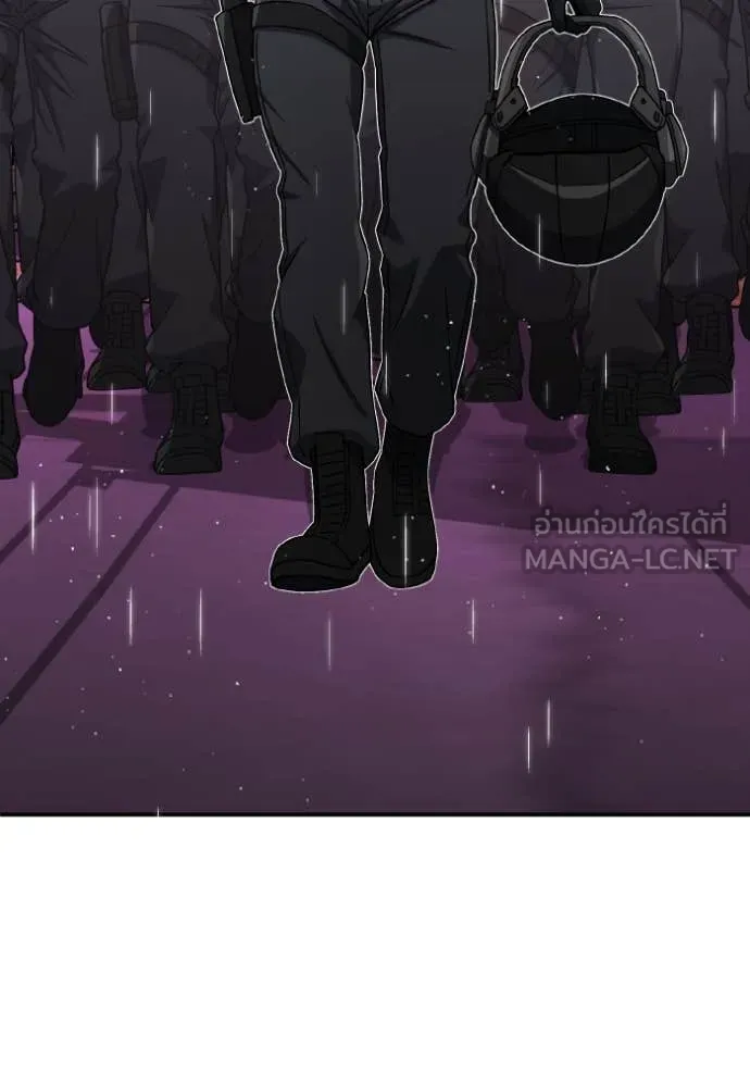 อัจฉริยะนอกคอก ตอนที่ 111 รูปที่ 104