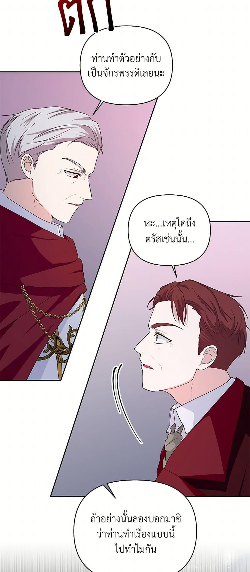 Manga-lc-com อ่านมังงะ อ่านการ์ตูน ออนไลน์ ฟรี Once Married ตอนที่ 1 2 3 4 5 6 7 8 9 10 11 12 13 14 ฟรี ไม่มีโฆษณา Manga-lc - อ่าน มังงะ อ่าน การ์ตูน ออนไลน์ อ่านมังงะ ฟรี