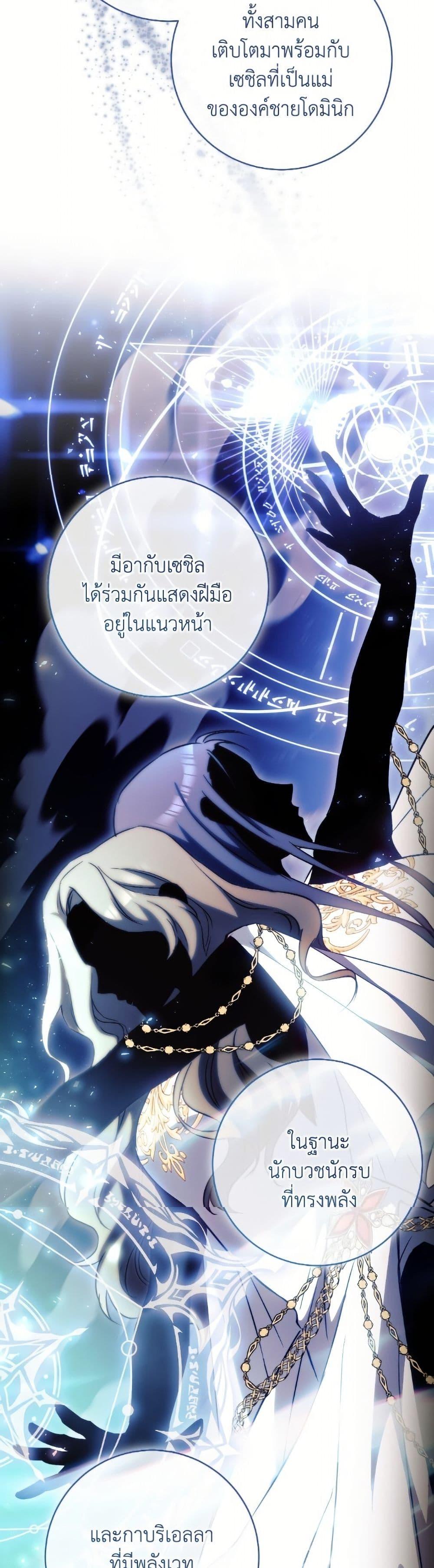 Manga-lc-com อ่านมังงะ อ่านการ์ตูน ออนไลน์ ฟรี The Young Lady Is a Royal Chef ตอนที่ 1 2 3 4 5 6 7 8 9 10 11 12 13 14 ฟรี ไม่มีโฆษณา Manga-lc - อ่าน มังงะ อ่าน การ์ตูน ออนไลน์ อ่านมังงะ ฟรี