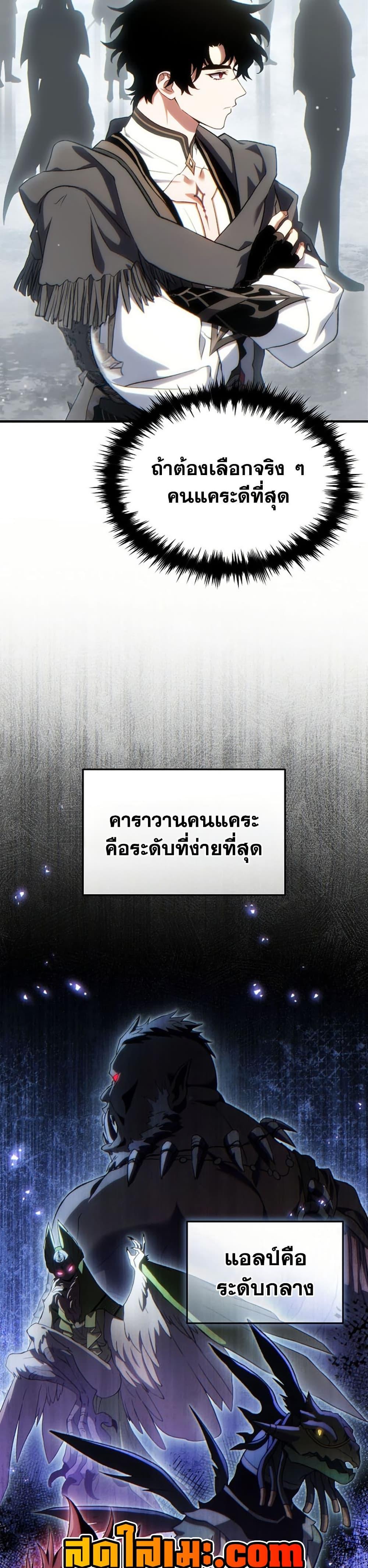 Manga-lc-com อ่านมังงะ อ่านการ์ตูน ออนไลน์ ฟรี The 100th Regression of the Max-Level Player ตอนที่ 1 2 3 4 5 6 7 8 9 10 11 12 13 14 ฟรี ไม่มีโฆษณา Manga-lc - อ่าน มังงะ อ่าน การ์ตูน ออนไลน์ อ่านมังงะ ฟรี