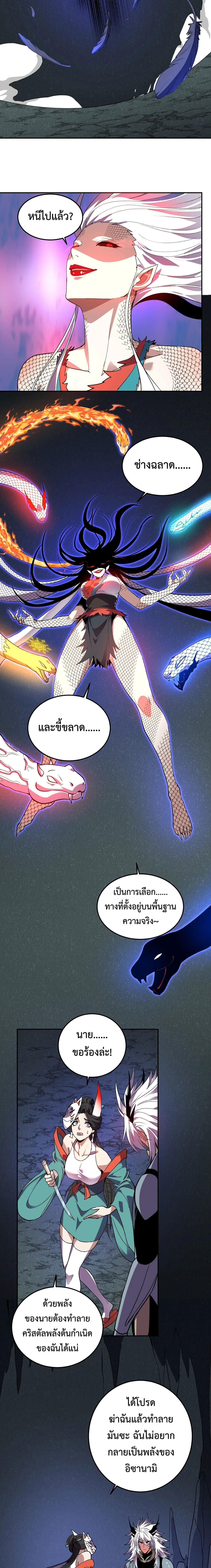 Manga-lc-com อ่านมังงะ อ่านการ์ตูน ออนไลน์ ฟรี Demon God of Apocalyptic Behemoth ตอนที่ 1 2 3 4 5 6 7 8 9 10 11 12 13 14 ฟรี ไม่มีโฆษณา Manga-lc - อ่าน มังงะ อ่าน การ์ตูน ออนไลน์ อ่านมังงะ ฟรี