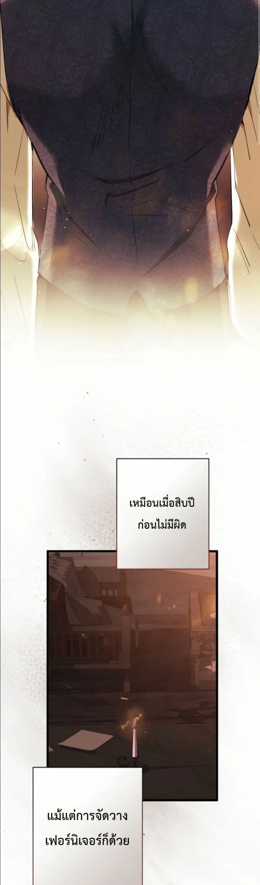 Manga-lc-com อ่านมังงะ อ่านการ์ตูน ออนไลน์ ฟรี This Is What Revenge Looks Like ตอนที่ 1 2 3 4 5 6 7 8 9 10 11 12 13 14 ฟรี ไม่มีโฆษณา Manga-lc - อ่าน มังงะ อ่าน การ์ตูน ออนไลน์ อ่านมังงะ ฟรี