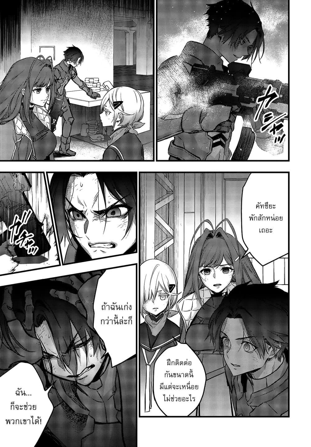 Manga-lc-com อ่านมังงะ อ่านการ์ตูน ออนไลน์ ฟรี Rebuild World ตอนที่ 1 2 3 4 5 6 7 8 9 10 11 12 13 14 ฟรี ไม่มีโฆษณา Manga-lc - อ่าน มังงะ อ่าน การ์ตูน ออนไลน์ อ่านมังงะ ฟรี