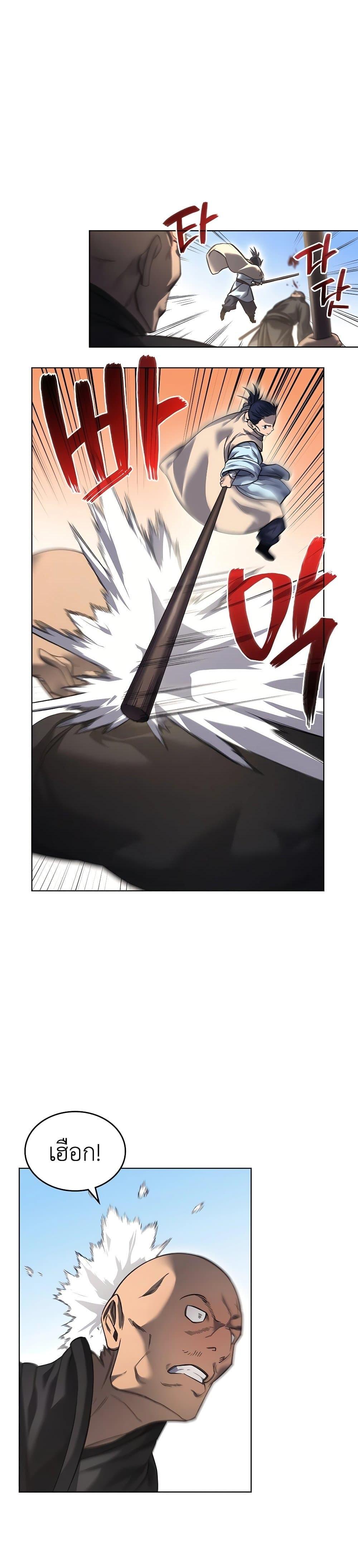 Manga-lc-com อ่านมังงะ อ่านการ์ตูน ออนไลน์ ฟรี Chronicles of Heavenly Demon ตำนานมารสวรรค์ ตอนที่ 1 2 3 4 5 6 7 8 9 10 11 12 13 14 ฟรี ไม่มีโฆษณา Manga-lc - อ่าน มังงะ อ่าน การ์ตูน ออนไลน์ อ่านมังงะ ฟรี