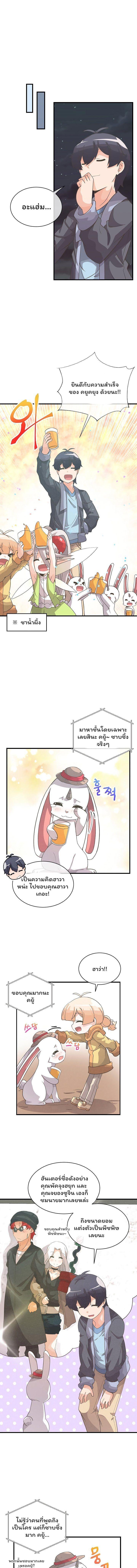 Manga-lc-com อ่านมังงะ อ่านการ์ตูน ออนไลน์ ฟรี Spirit Farmer ตอนที่ 1 2 3 4 5 6 7 8 9 10 11 12 13 14 ฟรี ไม่มีโฆษณา Manga-lc - อ่าน มังงะ อ่าน การ์ตูน ออนไลน์ อ่านมังงะ ฟรี