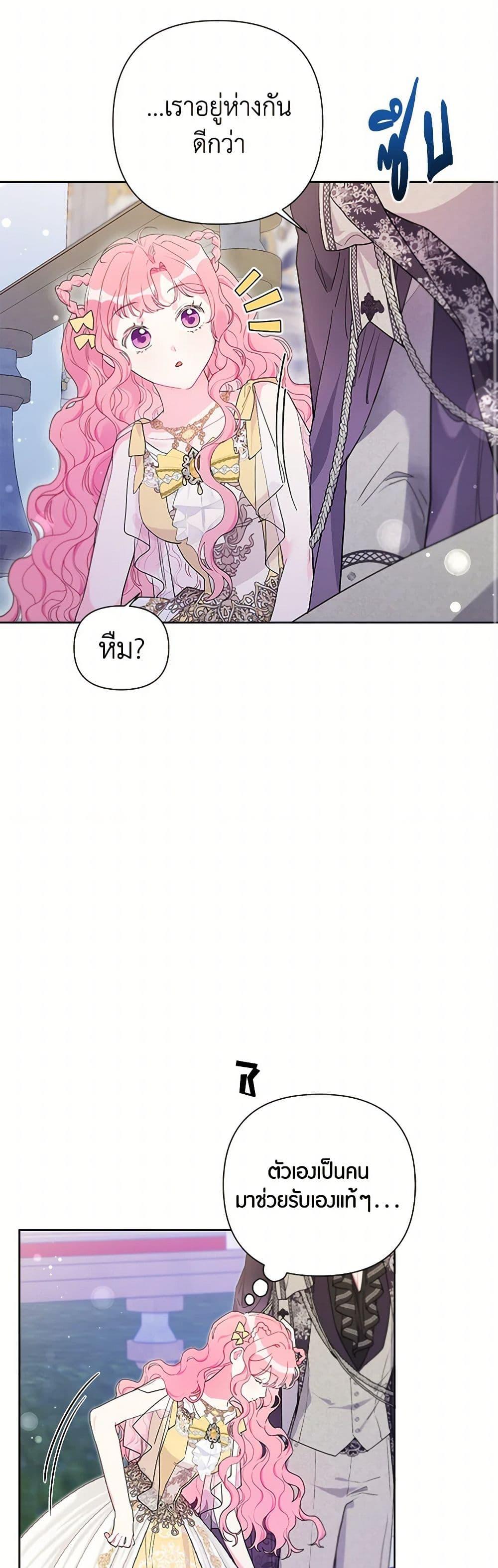 Manga-lc-com อ่านมังงะ อ่านการ์ตูน ออนไลน์ ฟรี The Archvillain’s Daughter-in-Law ตอนที่ 1 2 3 4 5 6 7 8 9 10 11 12 13 14 ฟรี ไม่มีโฆษณา Manga-lc - อ่าน มังงะ อ่าน การ์ตูน ออนไลน์ อ่านมังงะ ฟรี