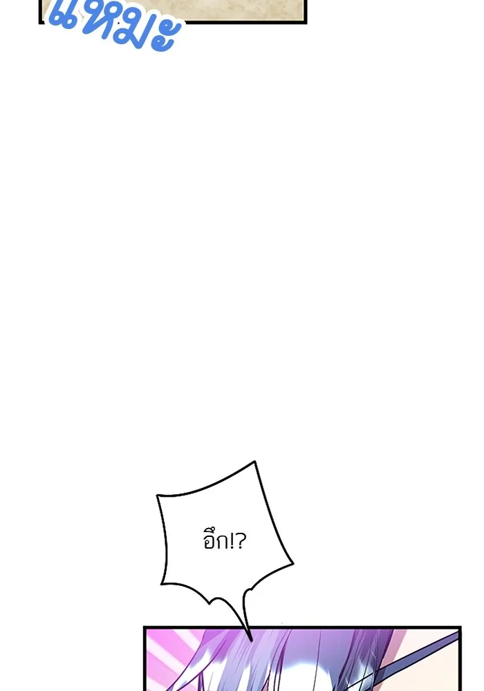 คุณหนูย้อนเวลามาเป็นอัศวิน ตอนที่ 30 รูปที่ 43