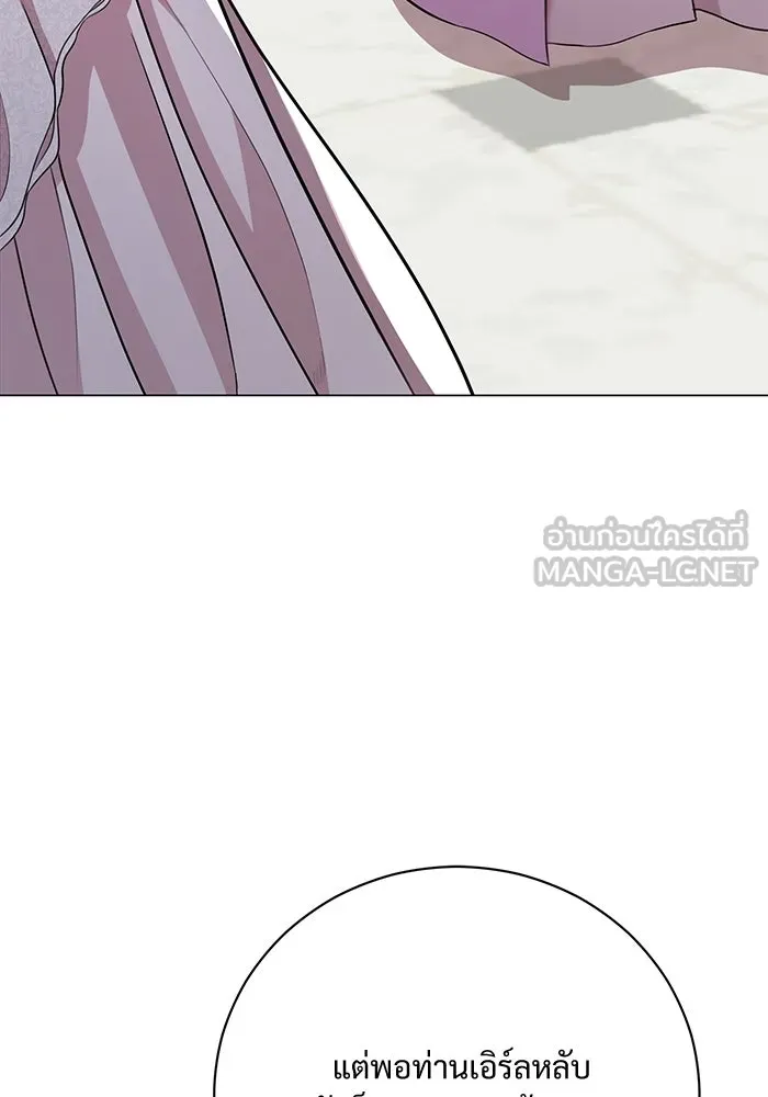 แด่ชู้รักของสามี ตอนที่ 21 รูปที่ 9