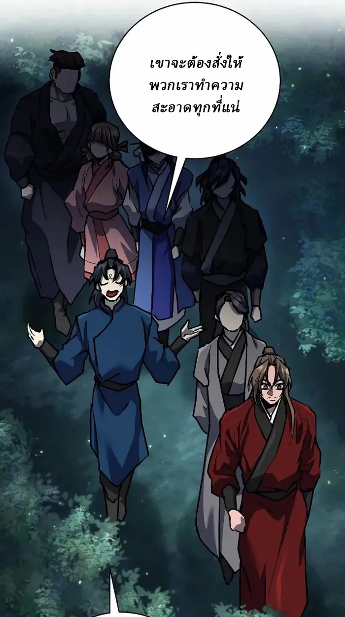 Reborn on the Demonic Cult Battlefield ยอดอ_จฉร_ยะผ_หวนค_น ตอนที่ ตอนที่ 13 รูปที่ 96