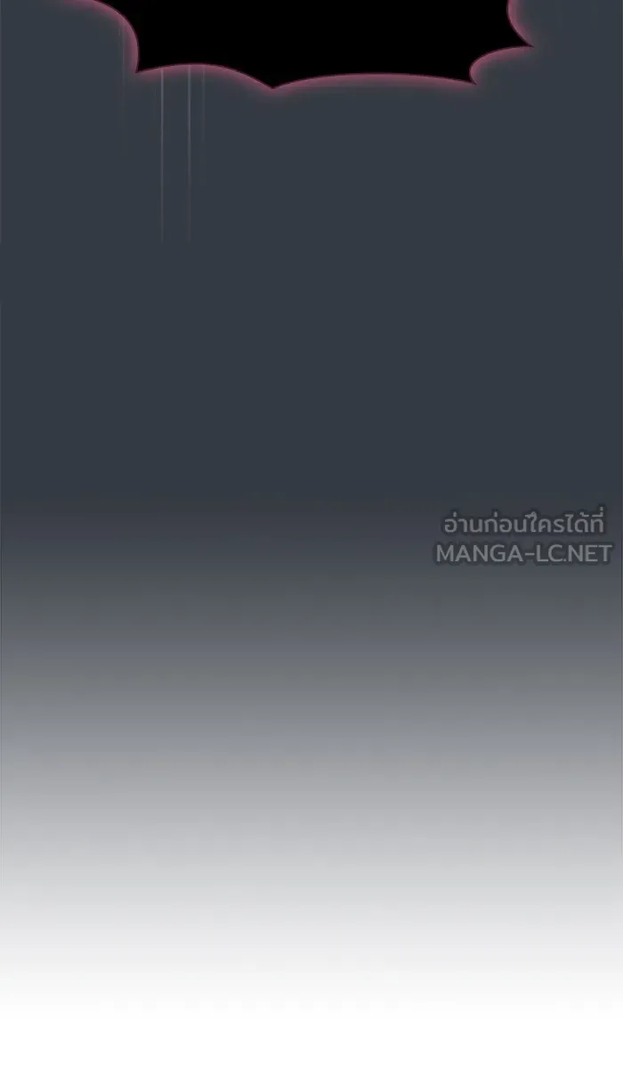 ผู้เล่นขั้นเทพแห่งหอคอยฝึกสอน ตอนที่ 82 รูปที่ 33