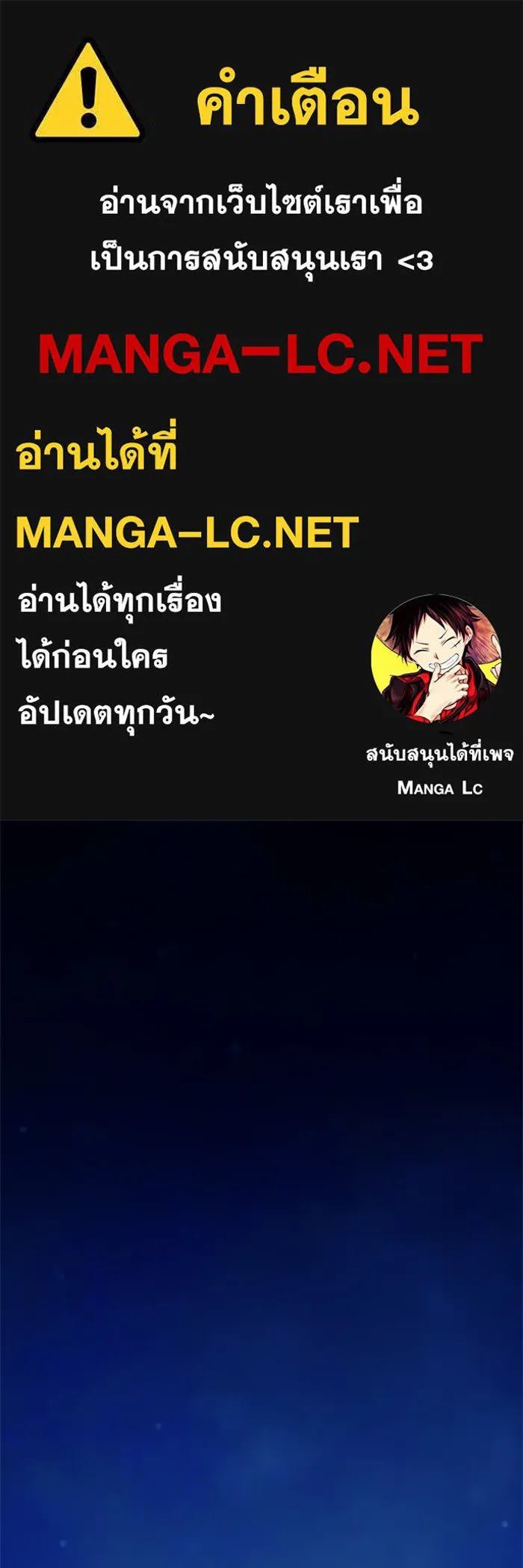 สลับรัก สลับชะตา ตอนที่ 1 รูปที่ 1