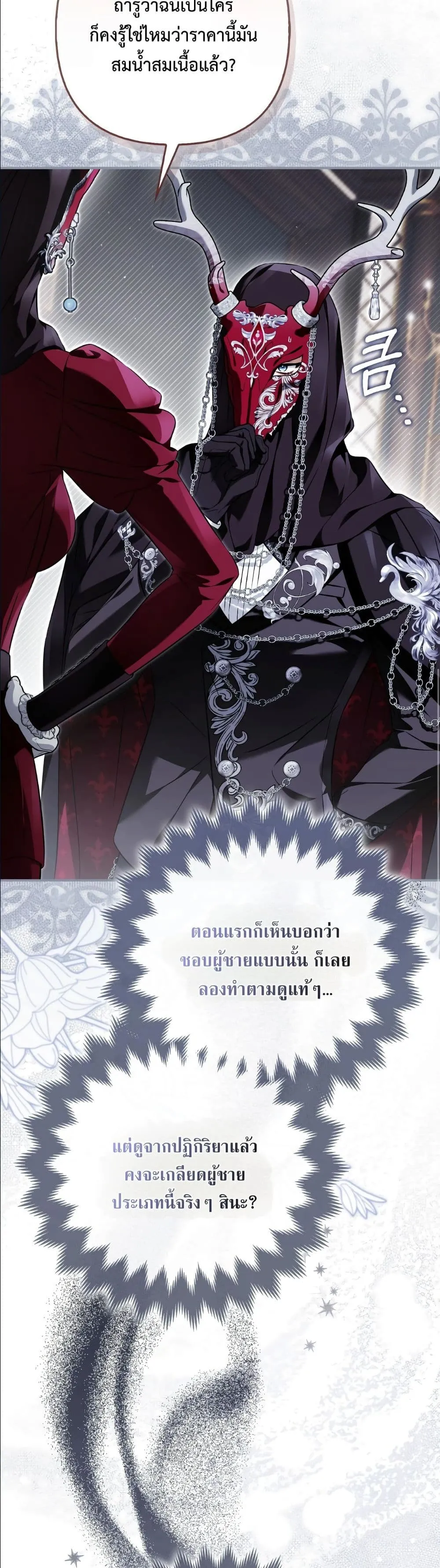 Manga-lc-com อ่านมังงะ อ่านการ์ตูน ออนไลน์ ฟรี The Baddest Villainess Is Back ตอนที่ 1 2 3 4 5 6 7 8 9 10 11 12 13 14 ฟรี ไม่มีโฆษณา Manga-lc - อ่าน มังงะ อ่าน การ์ตูน ออนไลน์ อ่านมังงะ ฟรี