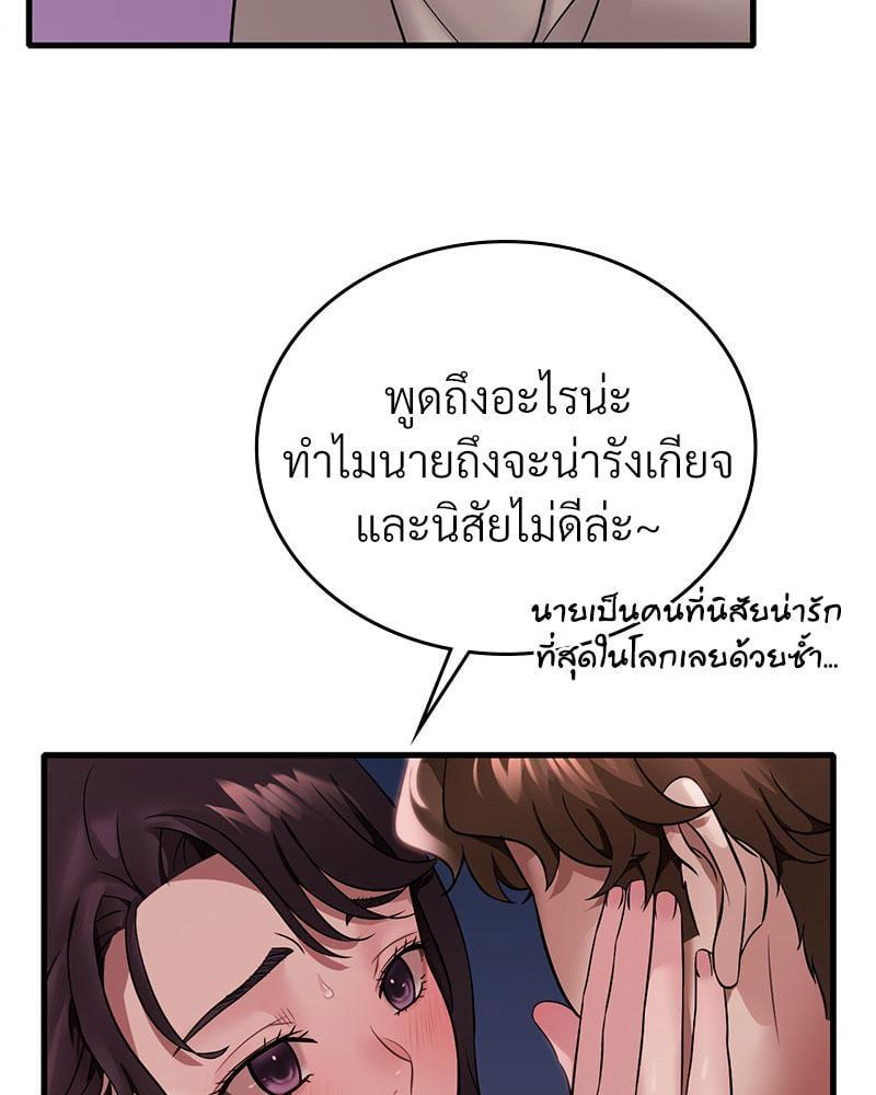 Doujin-Lc- อ่าน โดจิน มังฮวา เกาหลี ญี่ปุ่น จีน แปลไทย Drunk on You ตอนที่ 1 2 3 4 5 6 7 8 9 10 11 12 13 14 ฟรี ไม่มีโฆษณา อ่าน โดจิน Manhwa เกาหลี ญี่ปุ่น จีน เรามีครบ คัดมาให้เน้นๆ โดจิน 18+ รับประกันความฟินโดย  Doujin Lc