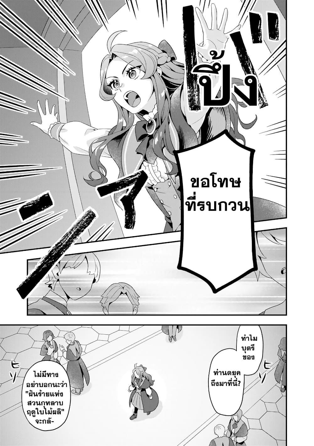 Manga-lc-com อ่านมังงะ อ่านการ์ตูน ออนไลน์ ฟรี Akuyaku Reijou, Ore ตอนที่ 1 2 3 4 5 6 7 8 9 10 11 12 13 14 ฟรี ไม่มีโฆษณา Manga-lc - อ่าน มังงะ อ่าน การ์ตูน ออนไลน์ อ่านมังงะ ฟรี