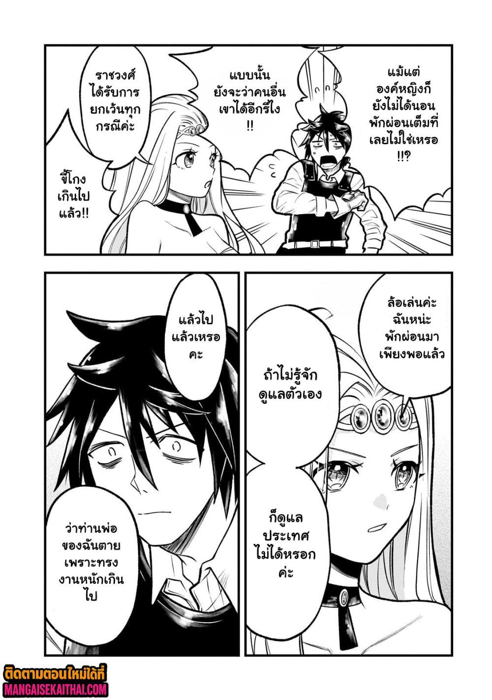 Manga-lc-com อ่านมังงะ อ่านการ์ตูน ออนไลน์ ฟรี Ancient Magic is overwhelming. ตอนที่ 1 2 3 4 5 6 7 8 9 10 11 12 13 14 ฟรี ไม่มีโฆษณา Manga-lc - อ่าน มังงะ อ่าน การ์ตูน ออนไลน์ อ่านมังงะ ฟรี
