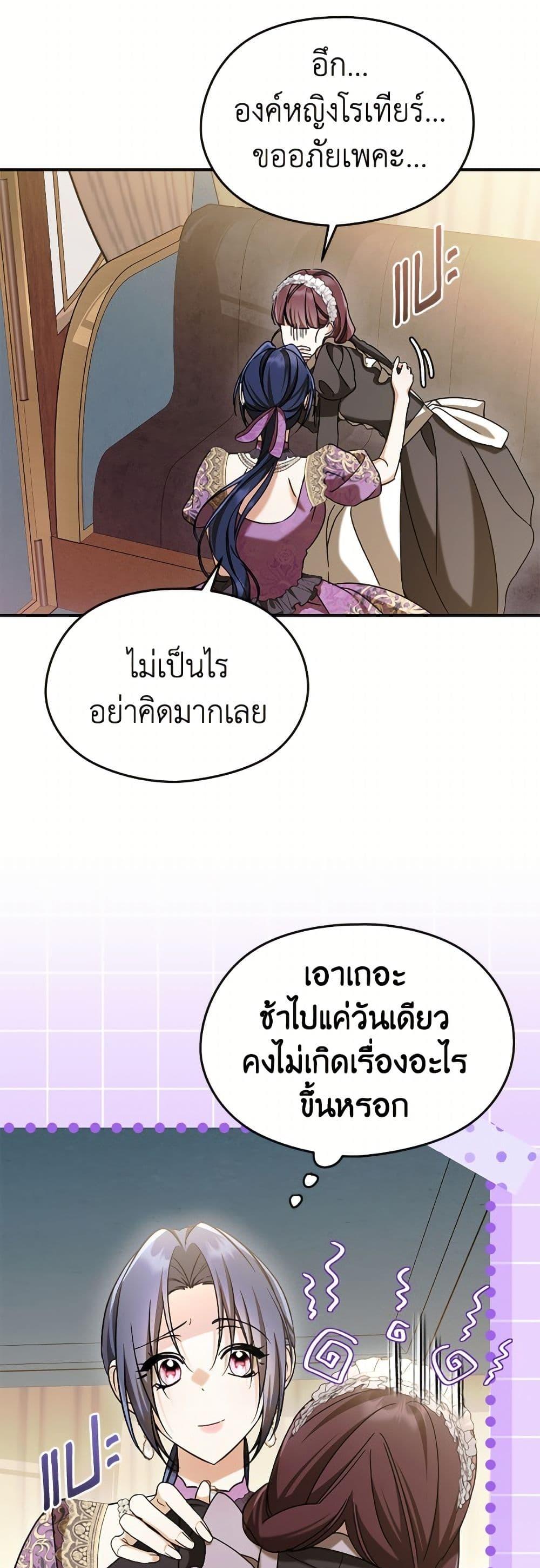 Manga-lc-com อ่านมังงะ อ่านการ์ตูน ออนไลน์ ฟรี I Don’t Want to Work! ตอนที่ 1 2 3 4 5 6 7 8 9 10 11 12 13 14 ฟรี ไม่มีโฆษณา Manga-lc - อ่าน มังงะ อ่าน การ์ตูน ออนไลน์ อ่านมังงะ ฟรี