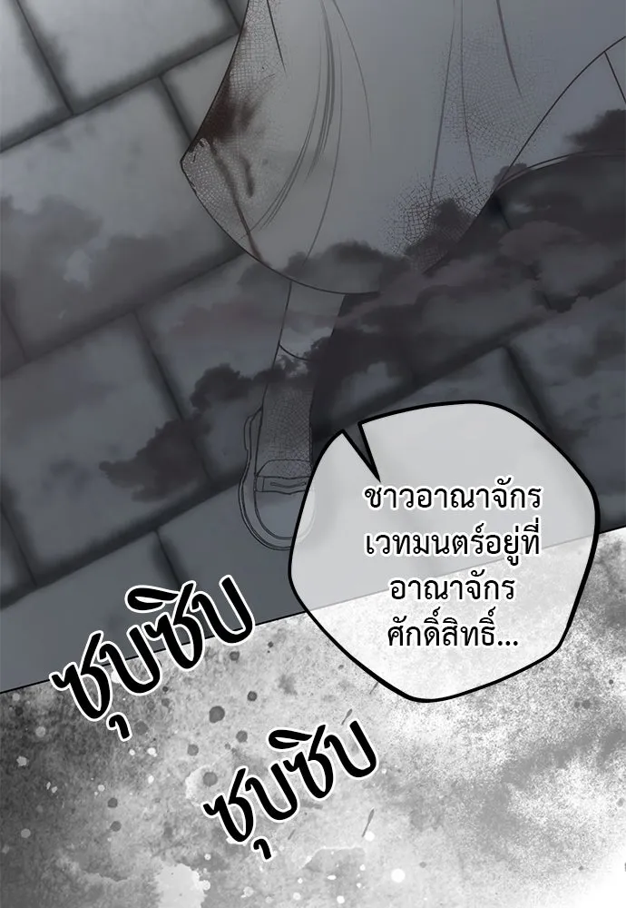 ยัยจิ๋วสมองแจ๋ว ตอนที่ 41 รูปที่ 17