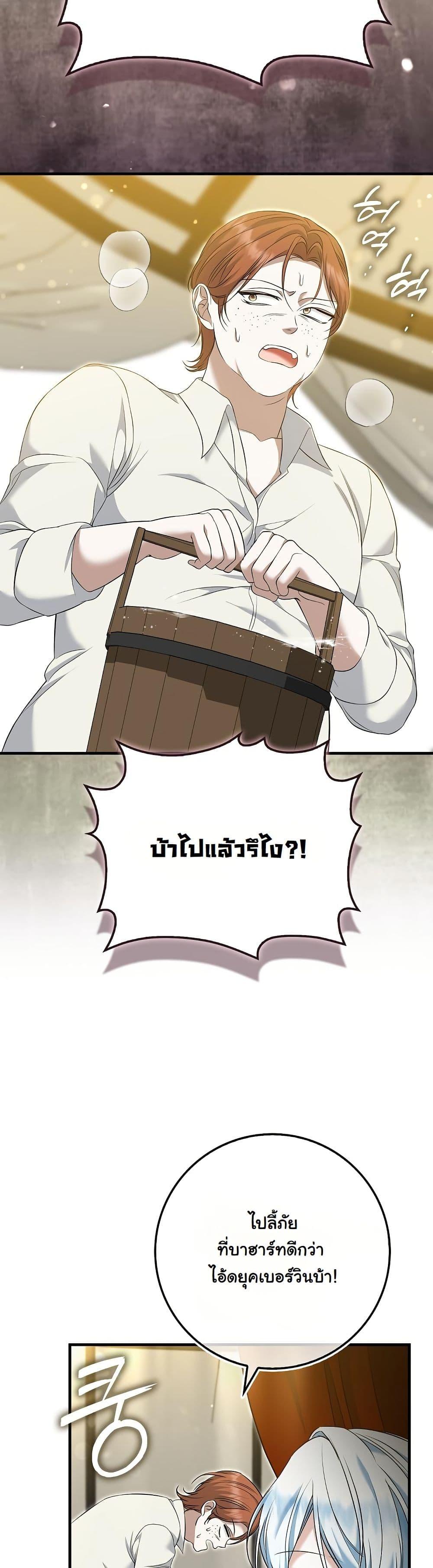 Manga-lc-com อ่านมังงะ อ่านการ์ตูน ออนไลน์ ฟรี The Maniacs are Obsessed With the Fake ตอนที่ 1 2 3 4 5 6 7 8 9 10 11 12 13 14 ฟรี ไม่มีโฆษณา Manga-lc - อ่าน มังงะ อ่าน การ์ตูน ออนไลน์ อ่านมังงะ ฟรี
