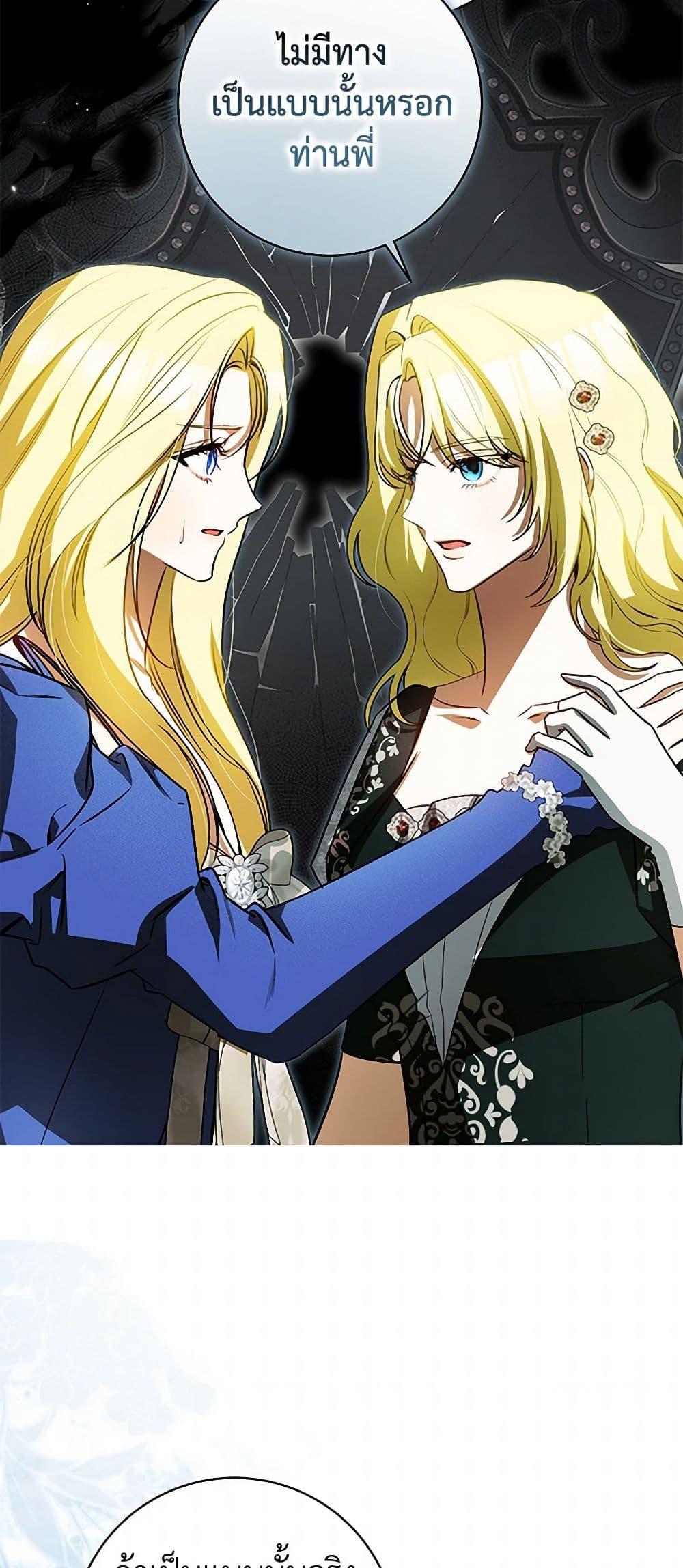 Manga-lc-com อ่านมังงะ อ่านการ์ตูน ออนไลน์ ฟรี I Think I’ve Been Possessed Somewhere ตอนที่ 1 2 3 4 5 6 7 8 9 10 11 12 13 14 ฟรี ไม่มีโฆษณา Manga-lc - อ่าน มังงะ อ่าน การ์ตูน ออนไลน์ อ่านมังงะ ฟรี