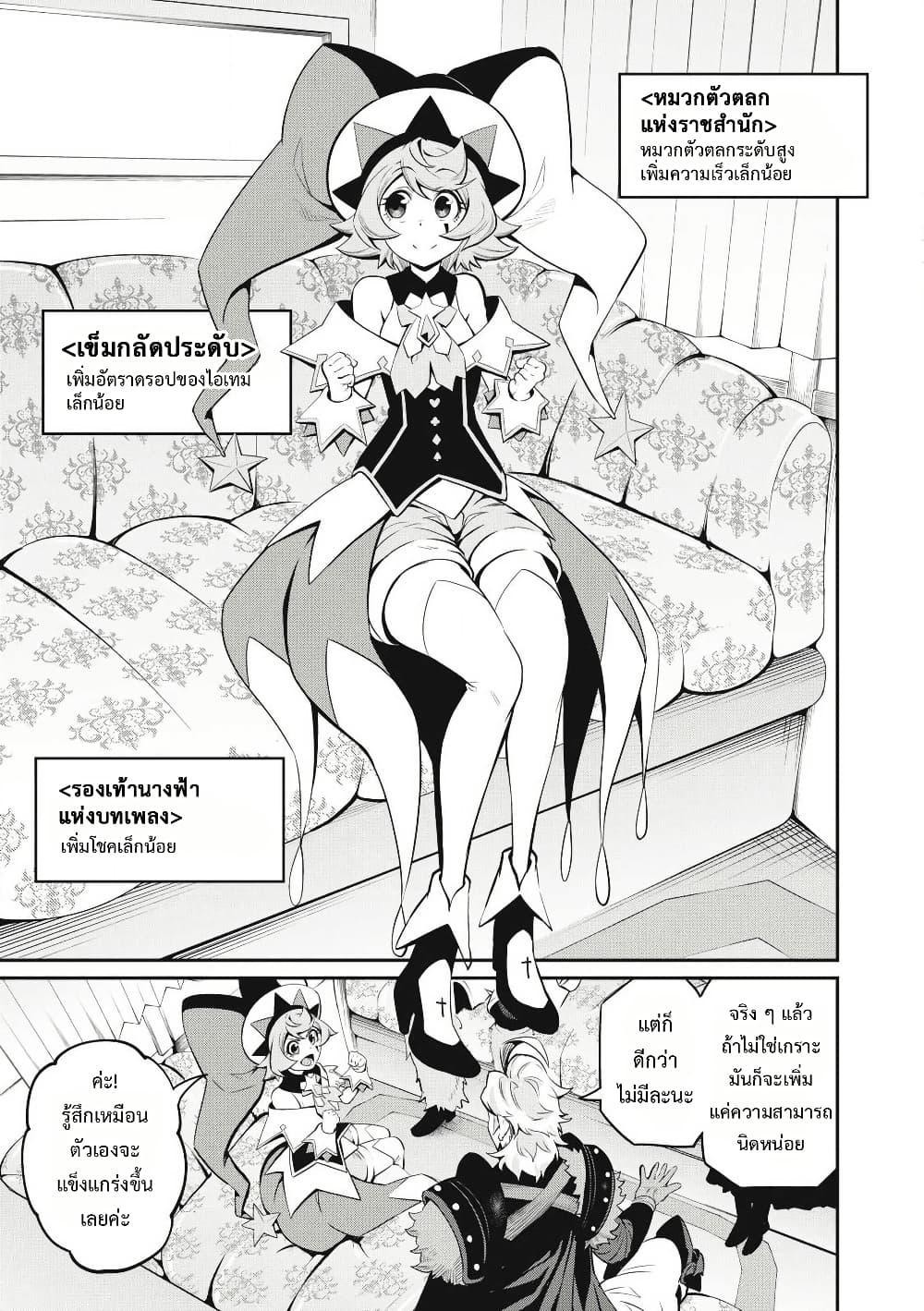 Manga-lc-com อ่านมังงะ อ่านการ์ตูน ออนไลน์ ฟรี Tsuihou Sareta Tenshou Juu Kishi wa game Chishiki de Musou Suru ตอนที่ 1 2 3 4 5 6 7 8 9 10 11 12 13 14 ฟรี ไม่มีโฆษณา Manga-lc - อ่าน มังงะ อ่าน การ์ตูน ออนไลน์ อ่านมังงะ ฟรี