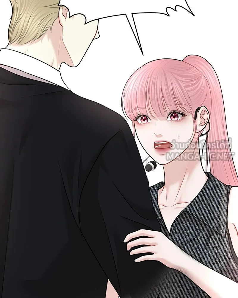 จ้า แม่คนสวย ตอนที่ 50 รูปที่ 120