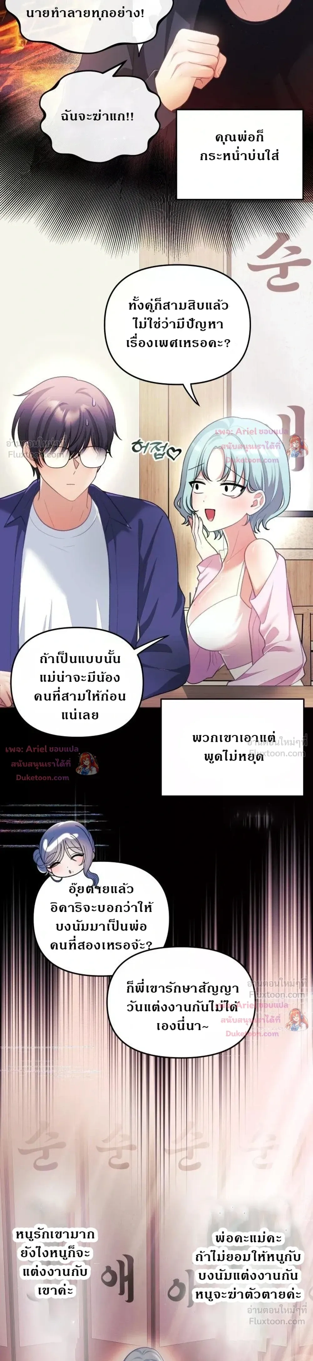Doujin-Lc- อ่าน โดจิน มังฮวา เกาหลี ญี่ปุ่น จีน แปลไทย My Wife is a VTuber ตอนที่ 1 2 3 4 5 6 7 8 9 10 11 12 13 14 ฟรี ไม่มีโฆษณา อ่าน โดจิน Manhwa เกาหลี ญี่ปุ่น จีน เรามีครบ คัดมาให้เน้นๆ โดจิน 18+ รับประกันความฟินโดย  Doujin Lc