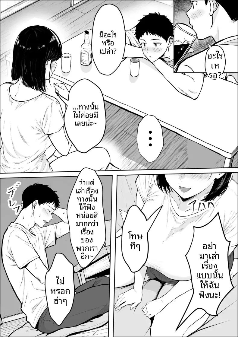 Doujin-Lc- อ่าน โดจิน มังฮวา เกาหลี ญี่ปุ่น จีน แปลไทย การแลกเปลี่ยนความสัมพันธ์ (Yukime Daifuku) ตอนที่ 1 2 3 4 5 6 7 8 9 10 11 12 13 14 ฟรี ไม่มีโฆษณา อ่าน โดจิน Manhwa เกาหลี ญี่ปุ่น จีน เรามีครบ คัดมาให้เน้นๆ โดจิน 18+ รับประกันความฟินโดย  Doujin Lc