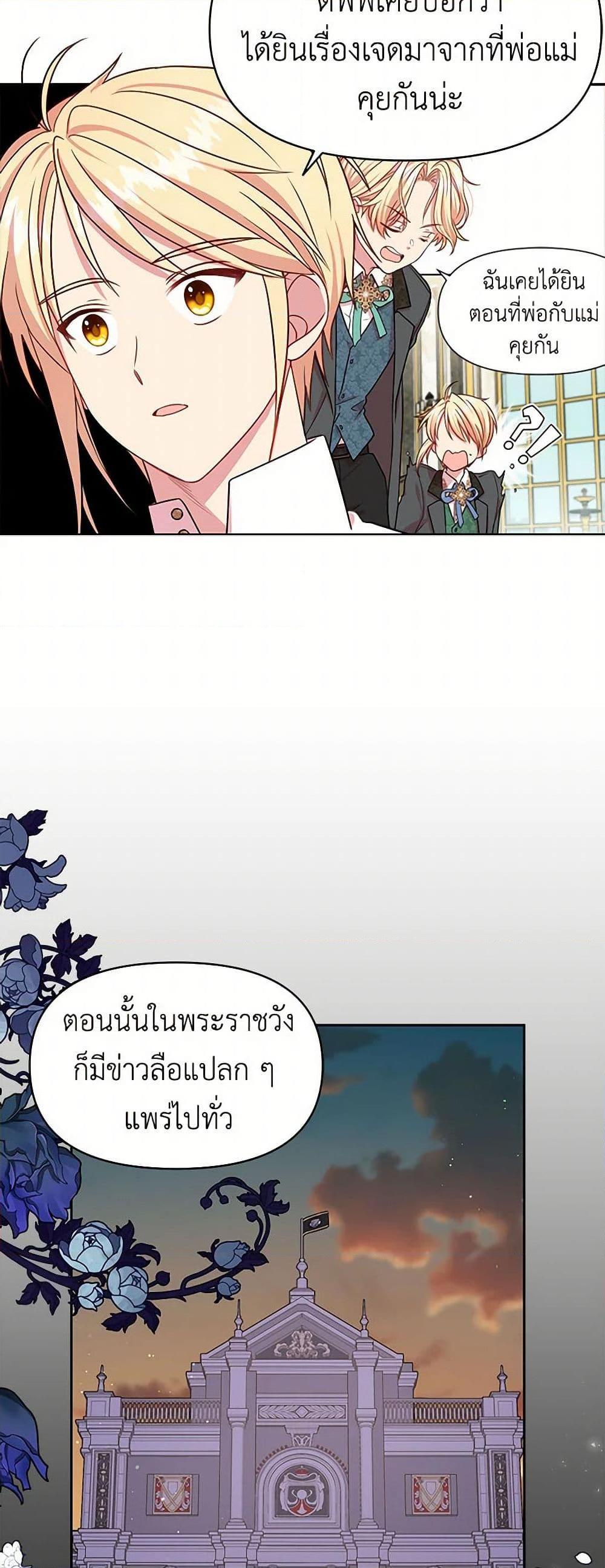 Manga-lc-com อ่านมังงะ อ่านการ์ตูน ออนไลน์ ฟรี My BFF is a Tyrant in Training ตอนที่ 1 2 3 4 5 6 7 8 9 10 11 12 13 14 ฟรี ไม่มีโฆษณา Manga-lc - อ่าน มังงะ อ่าน การ์ตูน ออนไลน์ อ่านมังงะ ฟรี