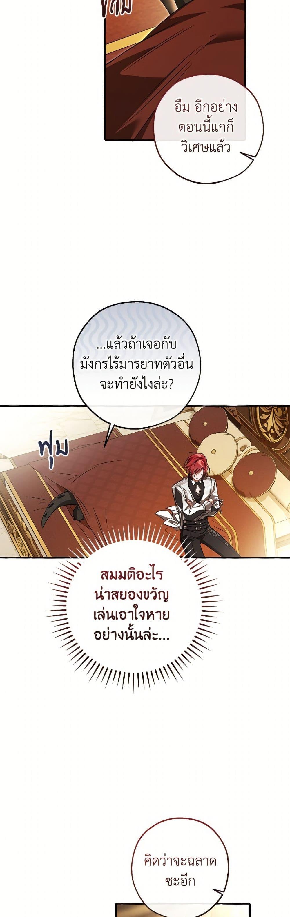 Manga-lc-com อ่านมังงะ อ่านการ์ตูน ออนไลน์ ฟรี Fakes Don’t Want To Be Real ตอนที่ 1 2 3 4 5 6 7 8 9 10 11 12 13 14 ฟรี ไม่มีโฆษณา Manga-lc - อ่าน มังงะ อ่าน การ์ตูน ออนไลน์ อ่านมังงะ ฟรี