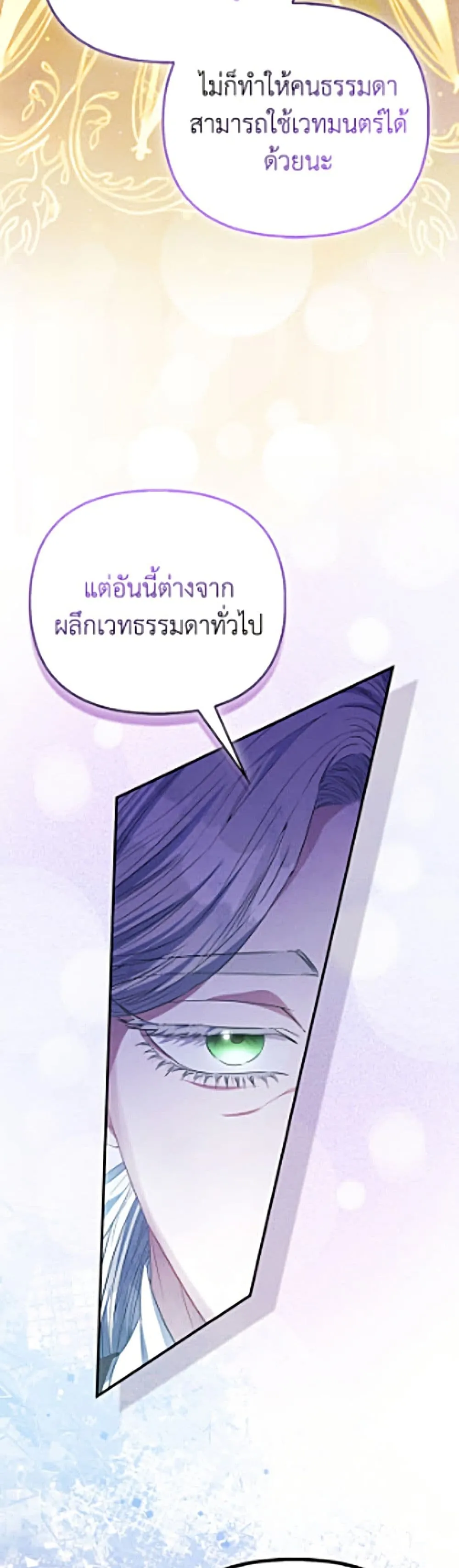 Manga-lc-com อ่านมังงะ อ่านการ์ตูน ออนไลน์ ฟรี I’m the Princess of All ตอนที่ 1 2 3 4 5 6 7 8 9 10 11 12 13 14 ฟรี ไม่มีโฆษณา Manga-lc - อ่าน มังงะ อ่าน การ์ตูน ออนไลน์ อ่านมังงะ ฟรี