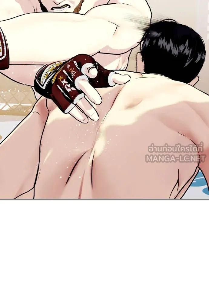 หมาหัวเน่า ตอนที่ 137 รูปที่ 103