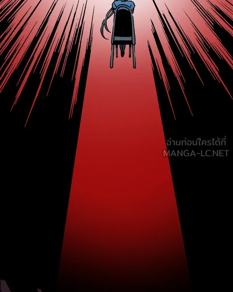 การิน BlaCX ปริศนาอาถรรพ์สีดำ ตอนที่ 37 doppelganger (5) รูปที่ 18