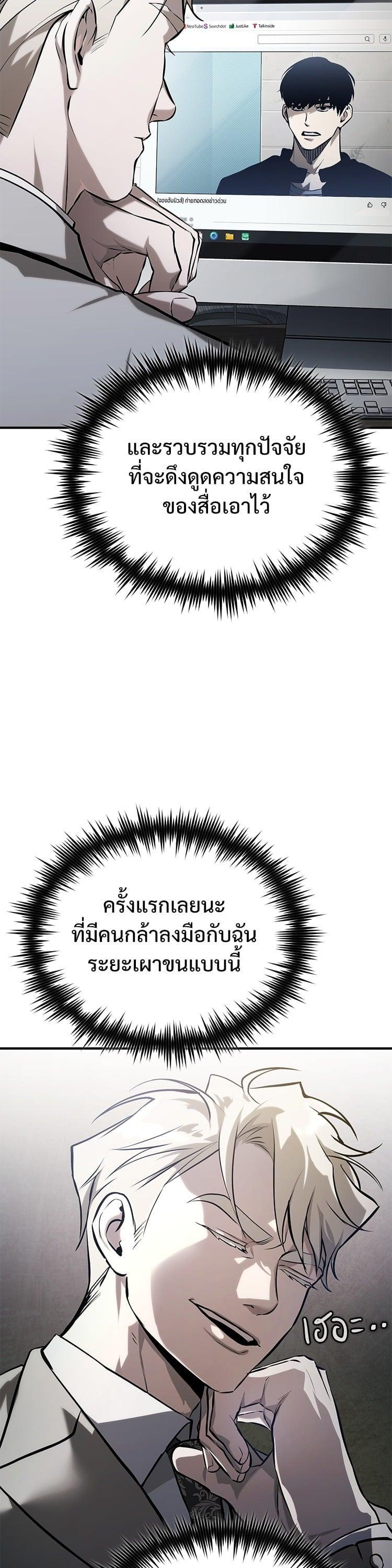 Manga-lc-com อ่านมังงะ อ่านการ์ตูน ออนไลน์ ฟรี Devil Returns To School Days ตอนที่ 1 2 3 4 5 6 7 8 9 10 11 12 13 14 ฟรี ไม่มีโฆษณา Manga-lc - อ่าน มังงะ อ่าน การ์ตูน ออนไลน์ อ่านมังงะ ฟรี