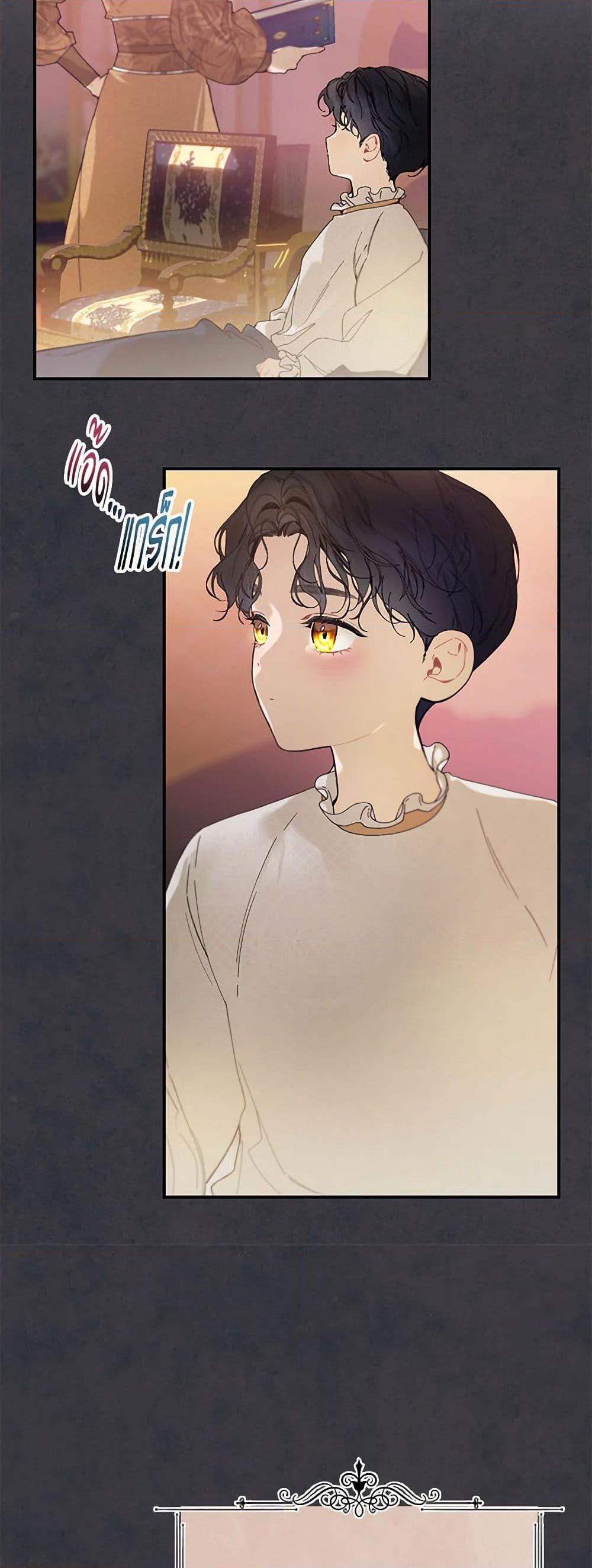 Manga-lc-com อ่านมังงะ อ่านการ์ตูน ออนไลน์ ฟรี The Elegant Sea of Savagery ตอนที่ 1 2 3 4 5 6 7 8 9 10 11 12 13 14 ฟรี ไม่มีโฆษณา Manga-lc - อ่าน มังงะ อ่าน การ์ตูน ออนไลน์ อ่านมังงะ ฟรี